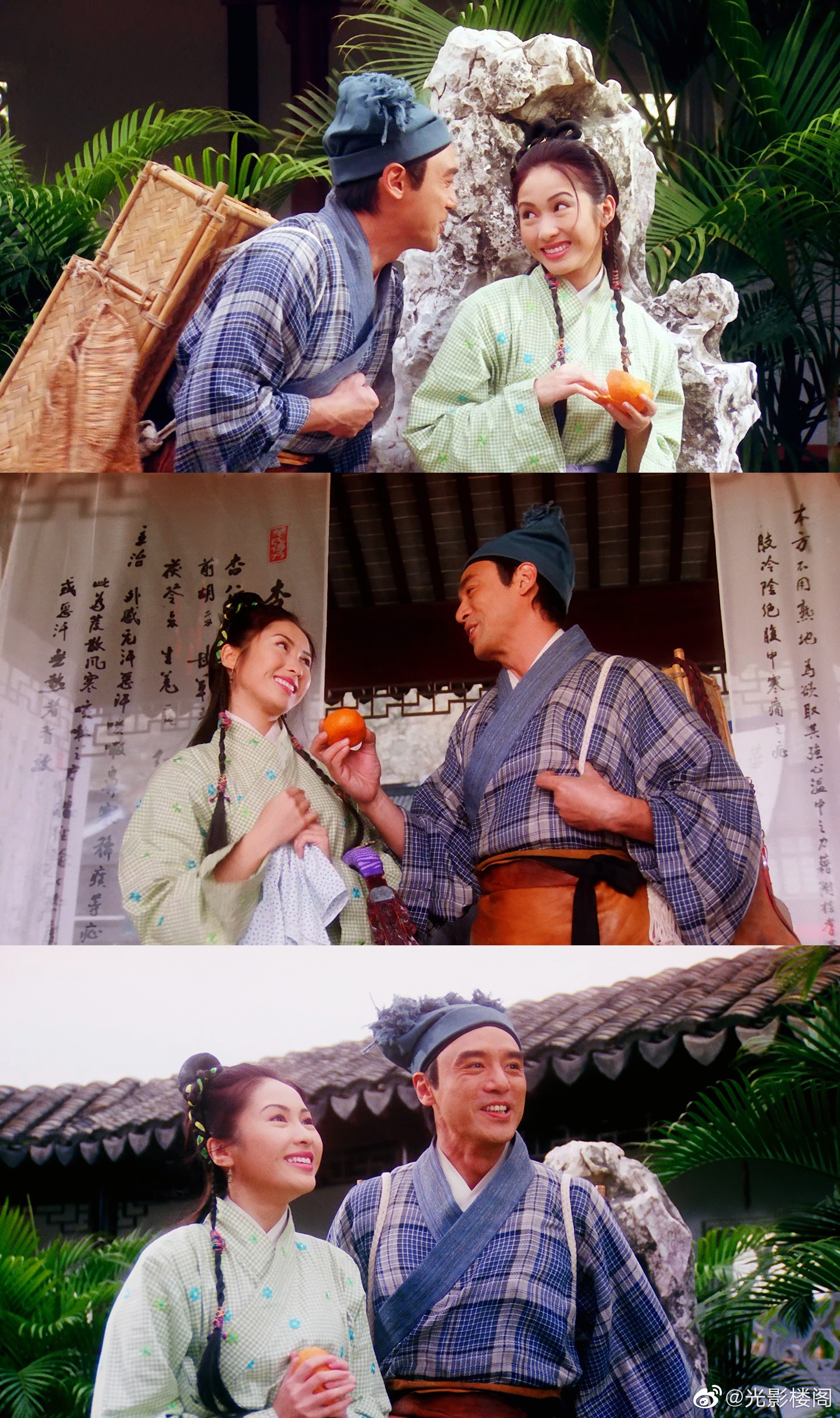 九星报喜剧照的剧照