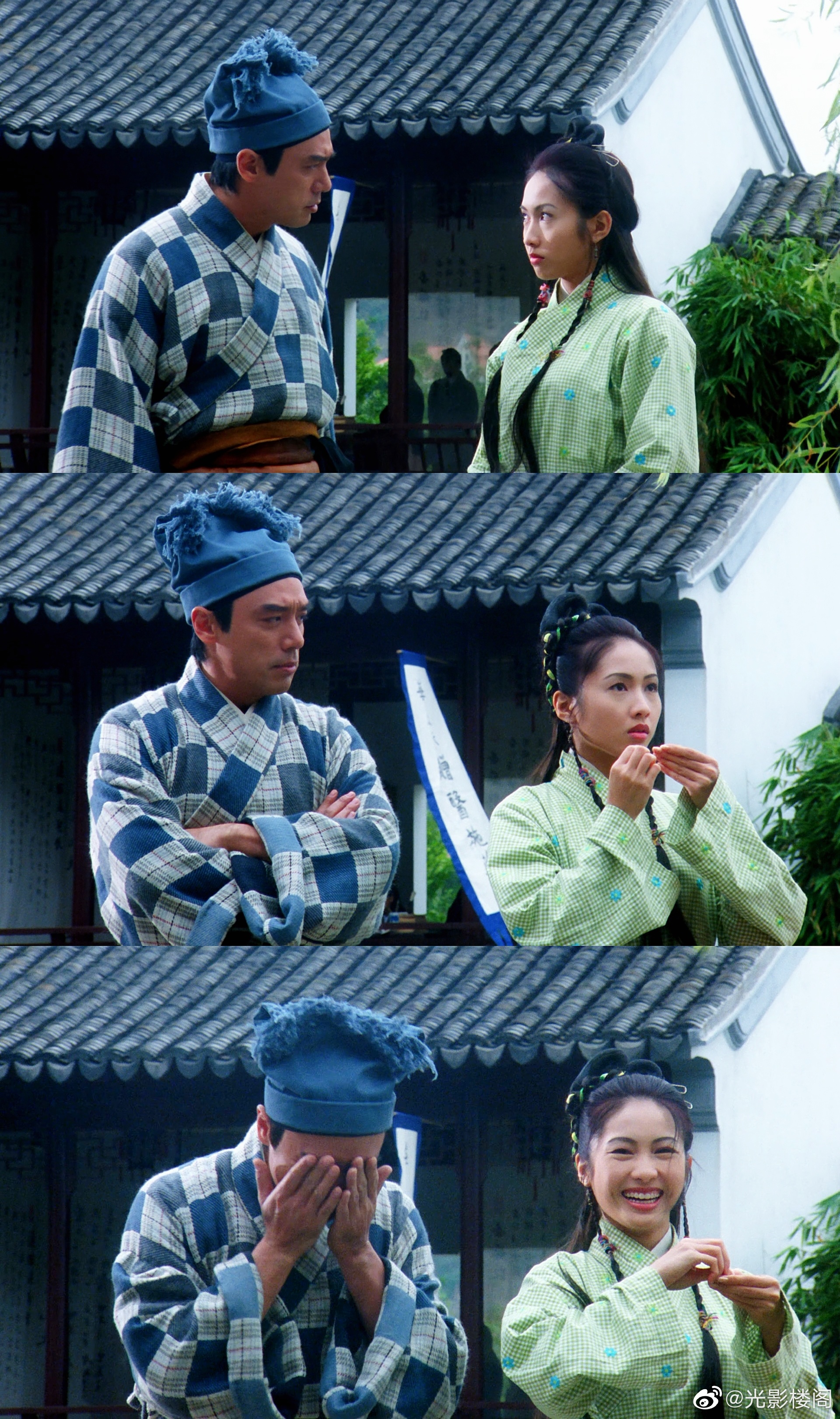 九星报喜剧照的剧照