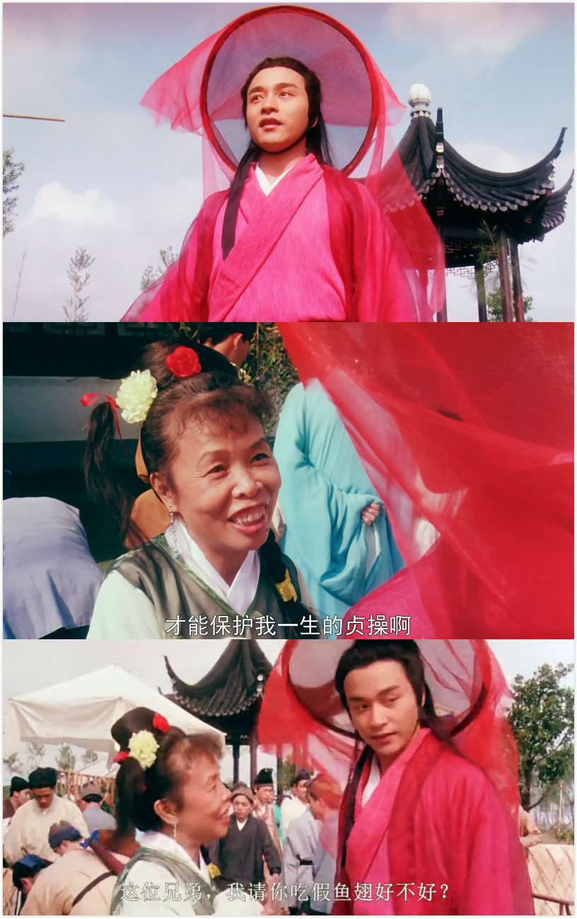 九星报喜剧照的剧照