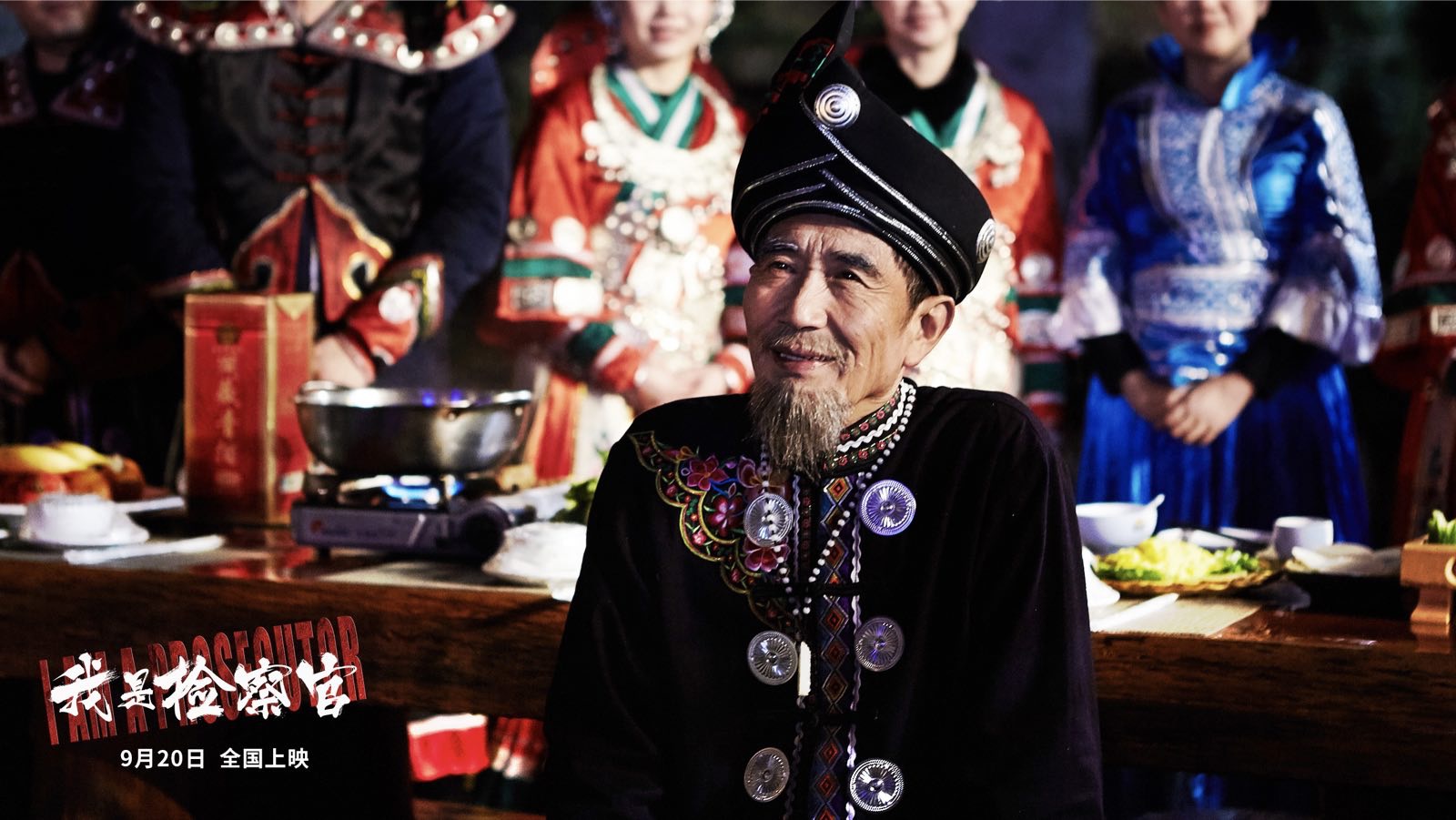 我是检察官剧照的剧照