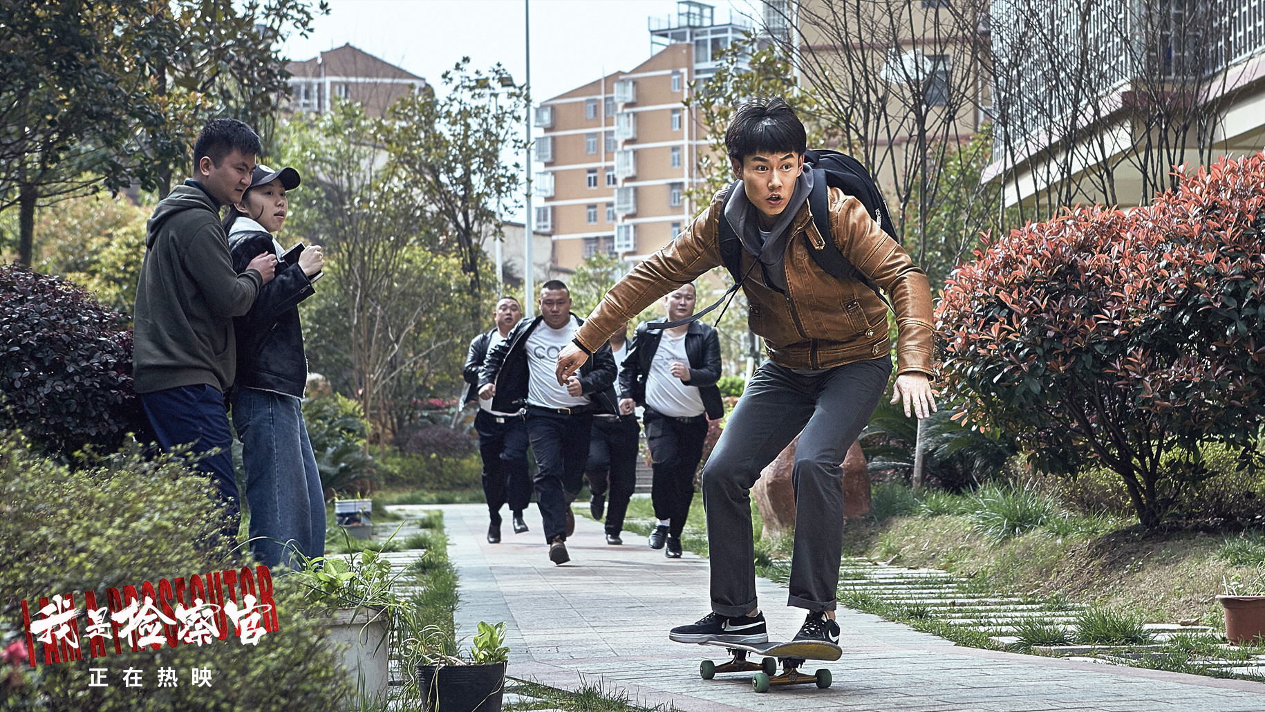 我是检察官剧照的剧照