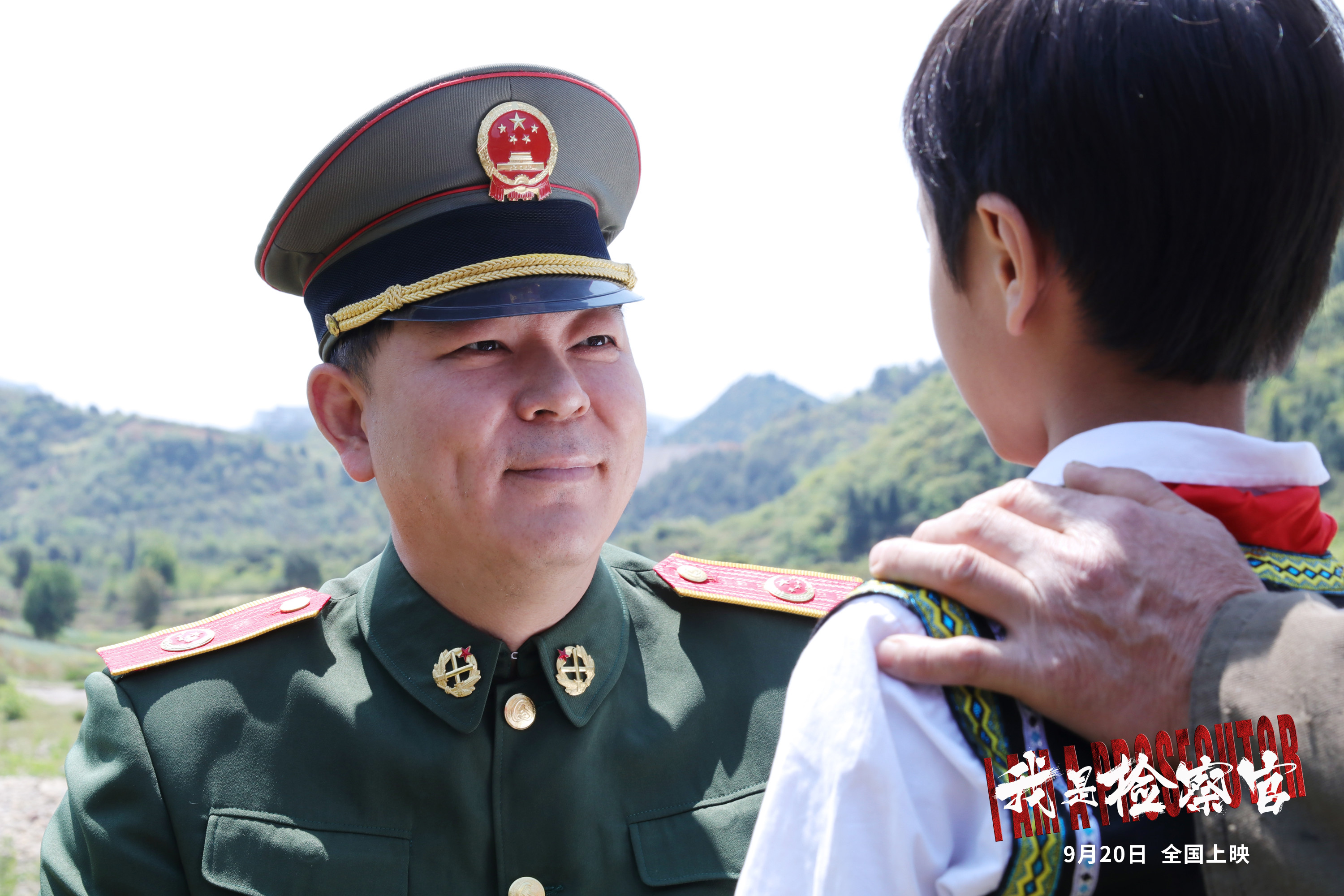 我是检察官剧照的剧照