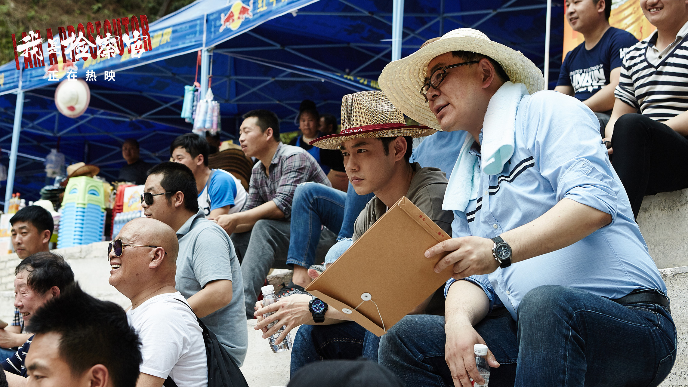 我是检察官剧照的剧照