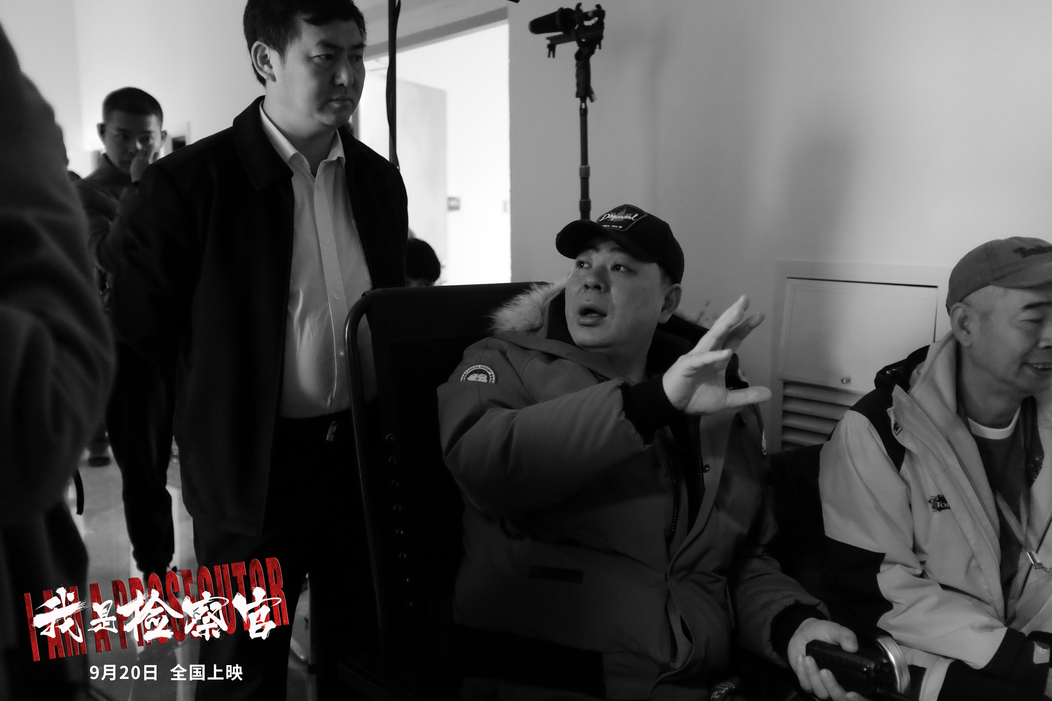 我是检察官剧照的剧照