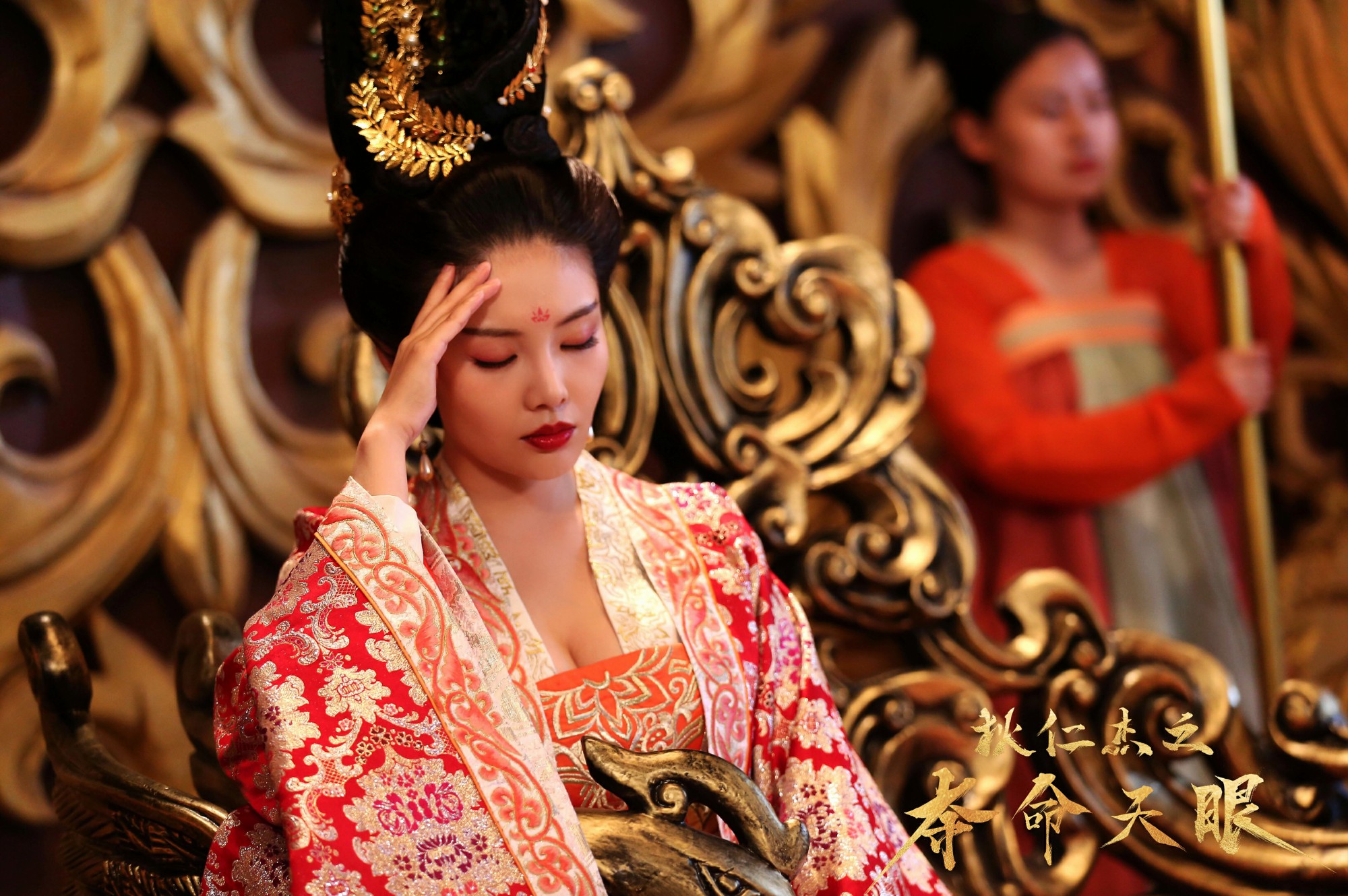 狄仁杰之夺命天眼剧照的剧照