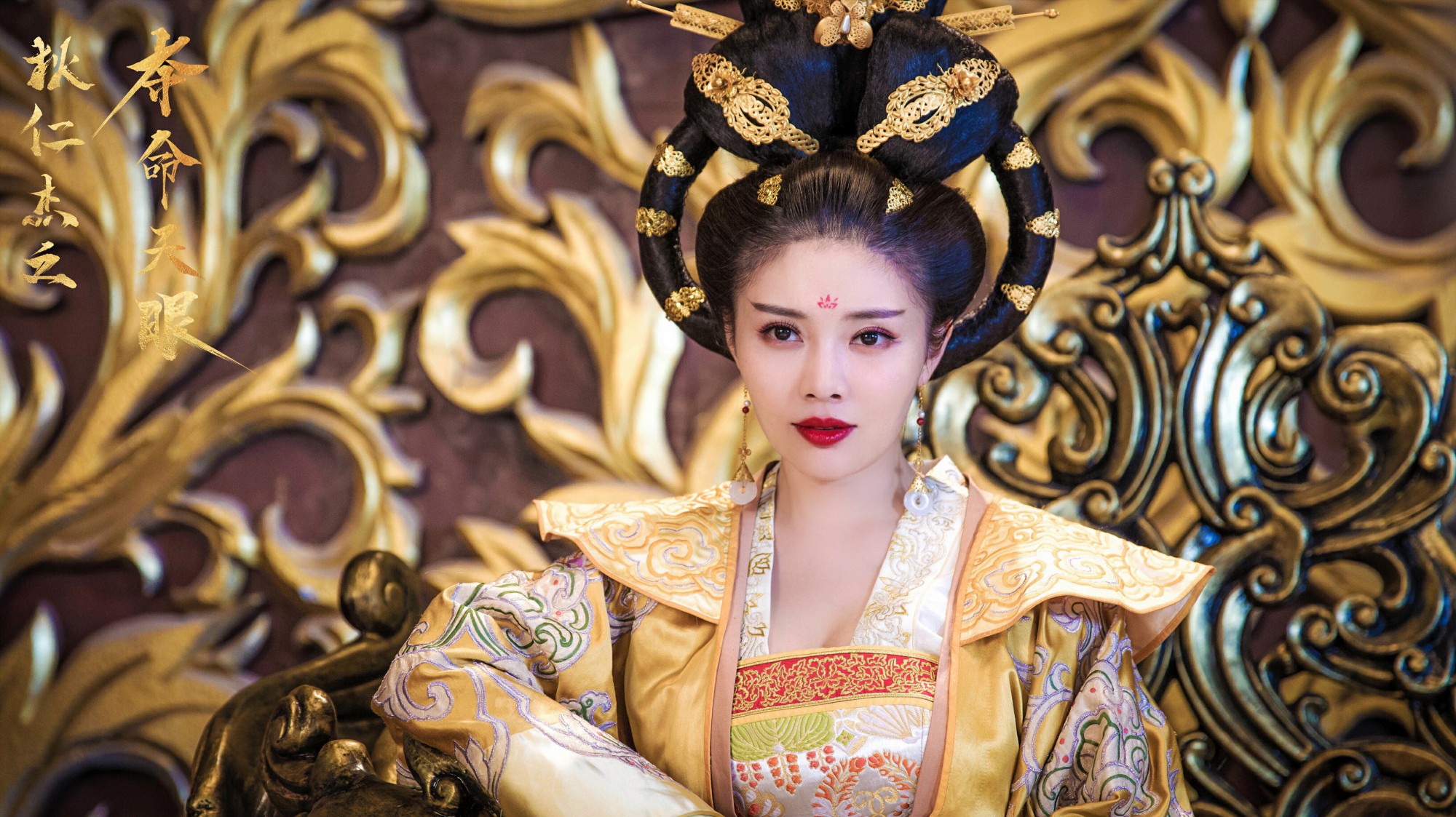 狄仁杰之夺命天眼剧照的剧照