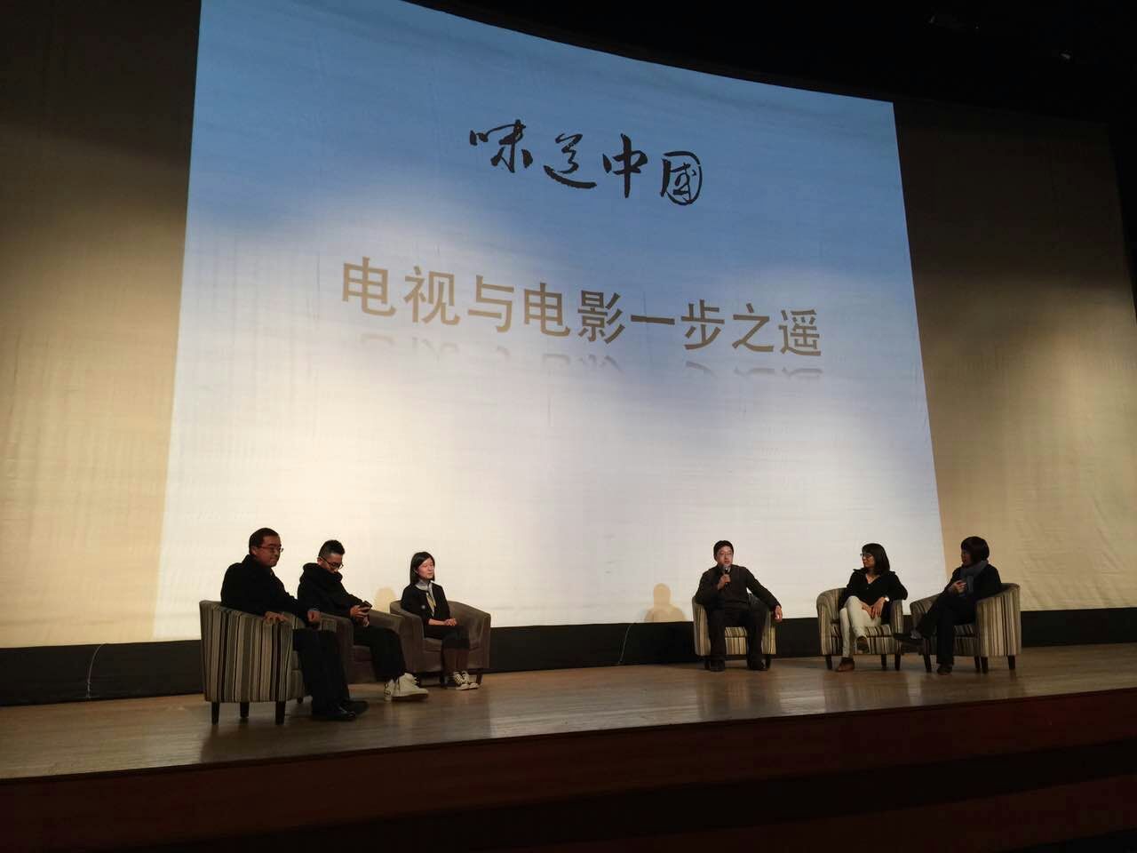 味道中国剧照的剧照