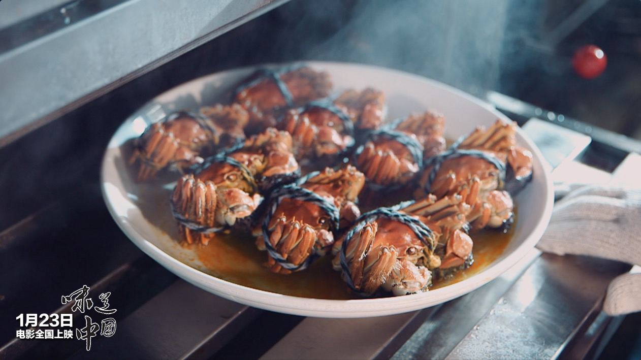 味道中国剧照的剧照