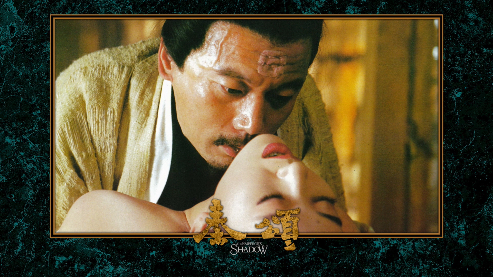 秦颂剧照的剧照