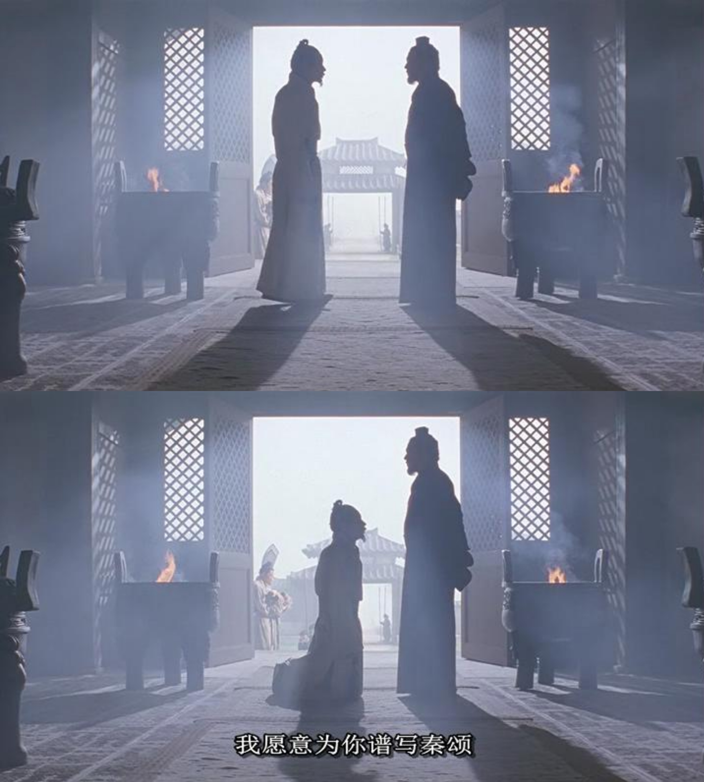 秦颂剧照的剧照