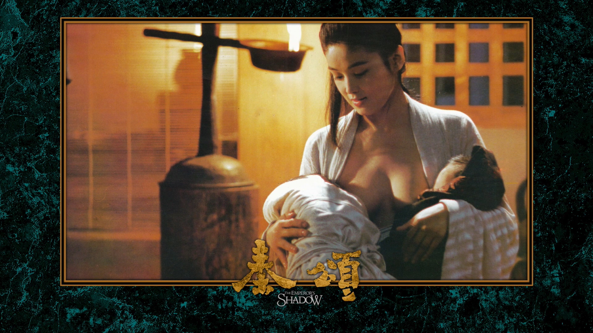 秦颂剧照的剧照