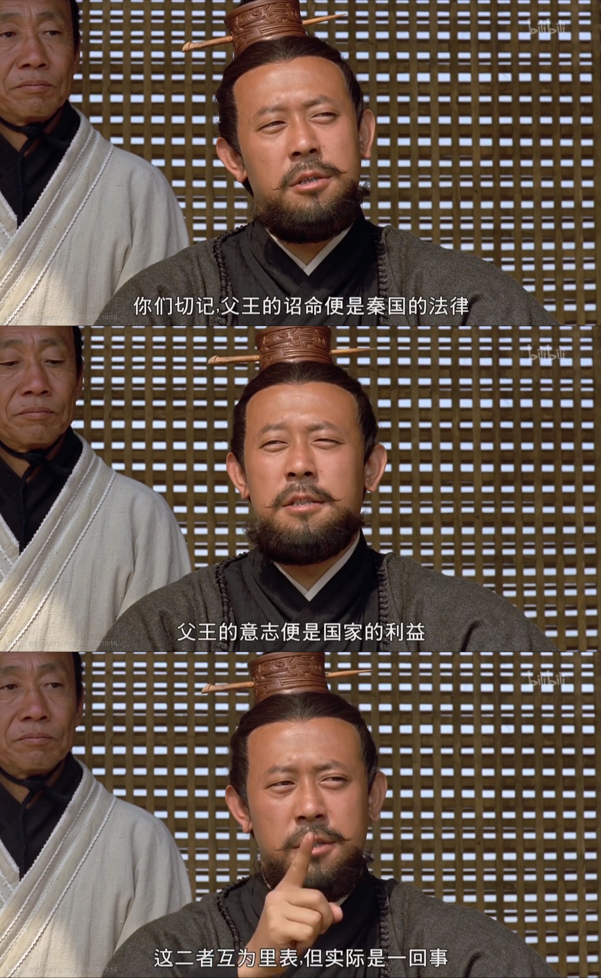 秦颂剧照的剧照