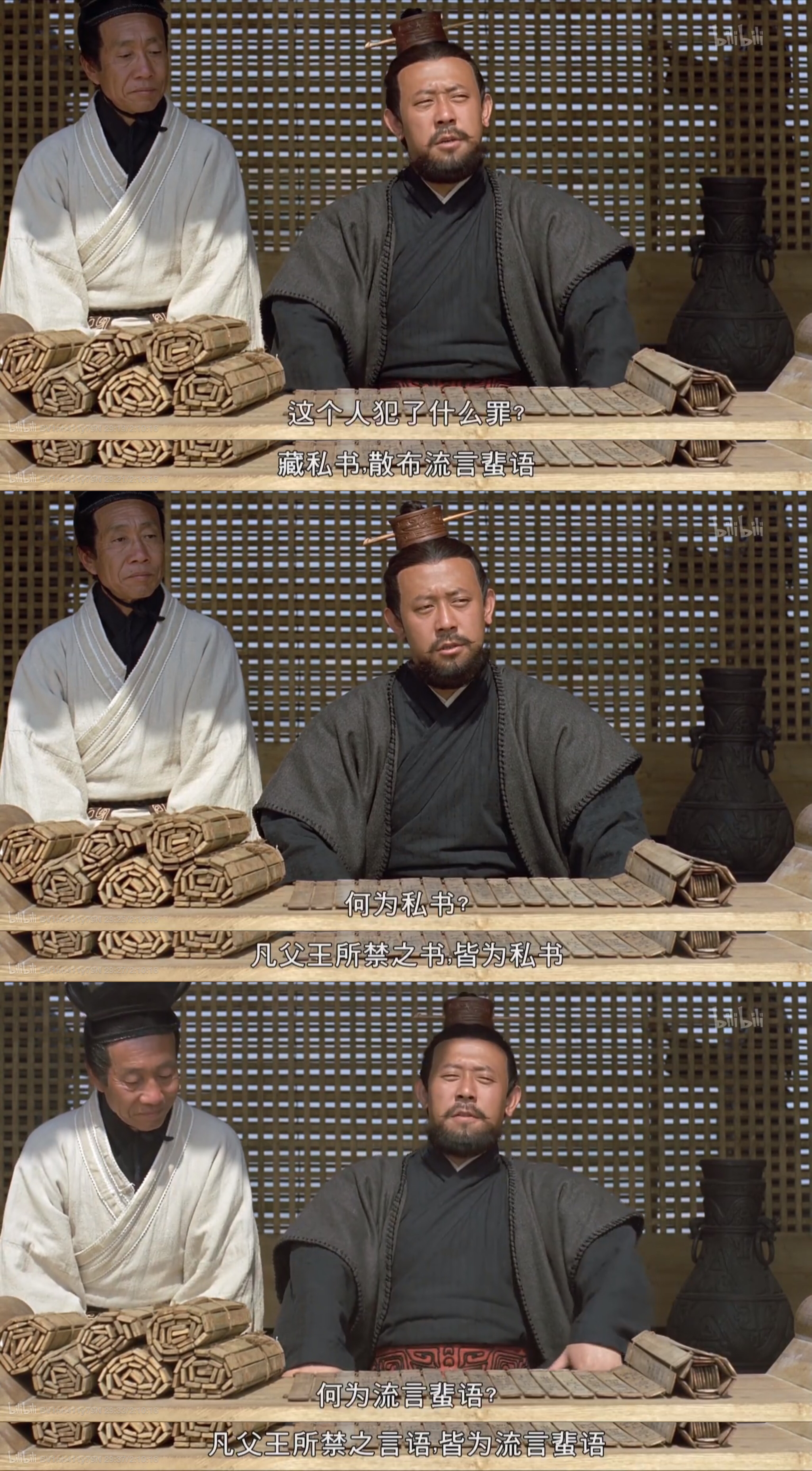 秦颂剧照的剧照