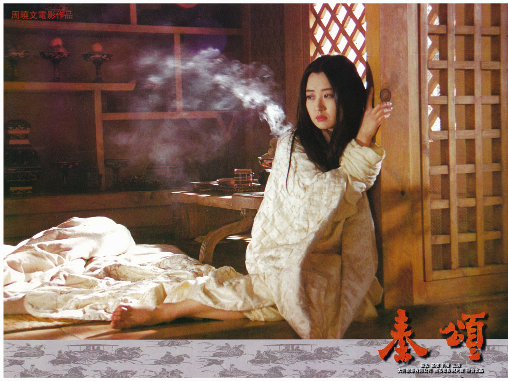 秦颂剧照的剧照