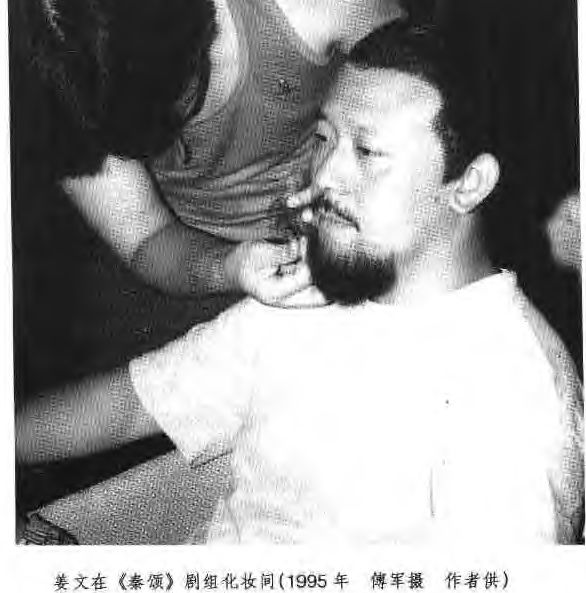 秦颂剧照的剧照