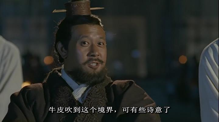 秦颂剧照的剧照