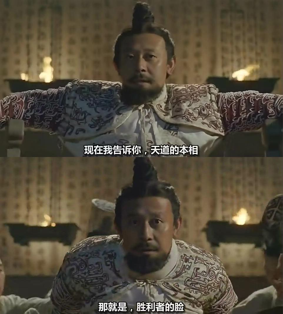 秦颂剧照的剧照