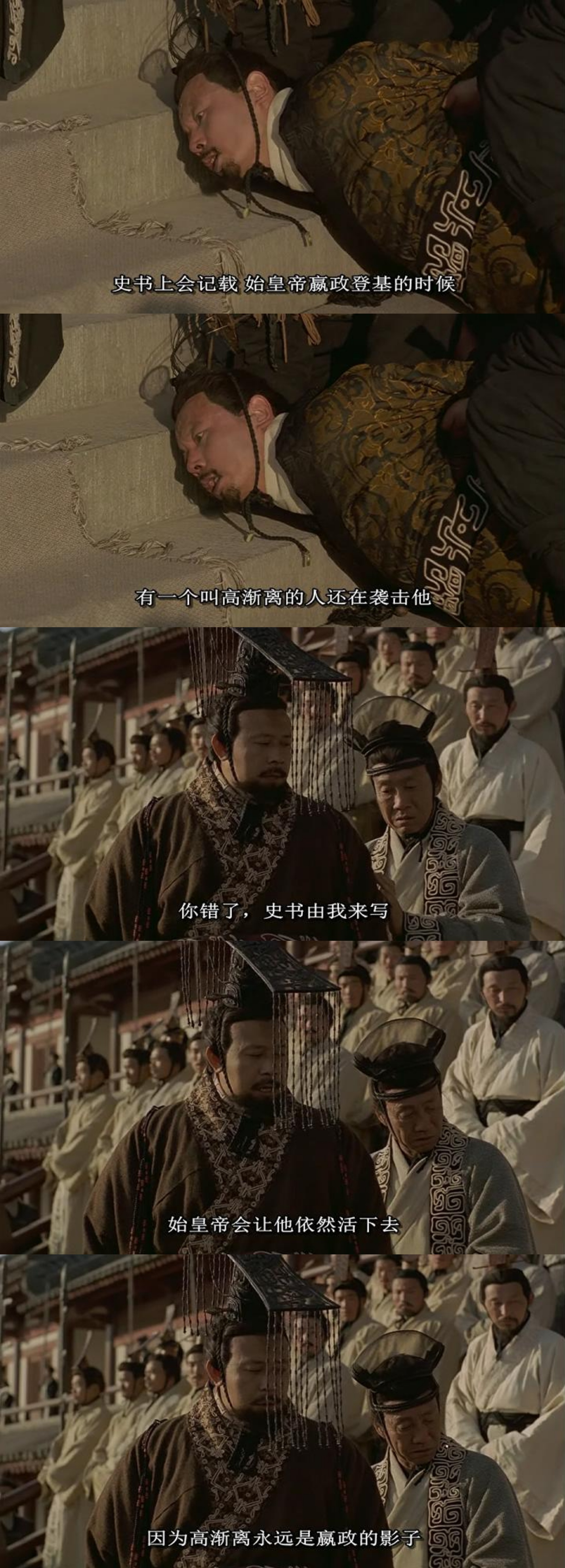 秦颂剧照的剧照