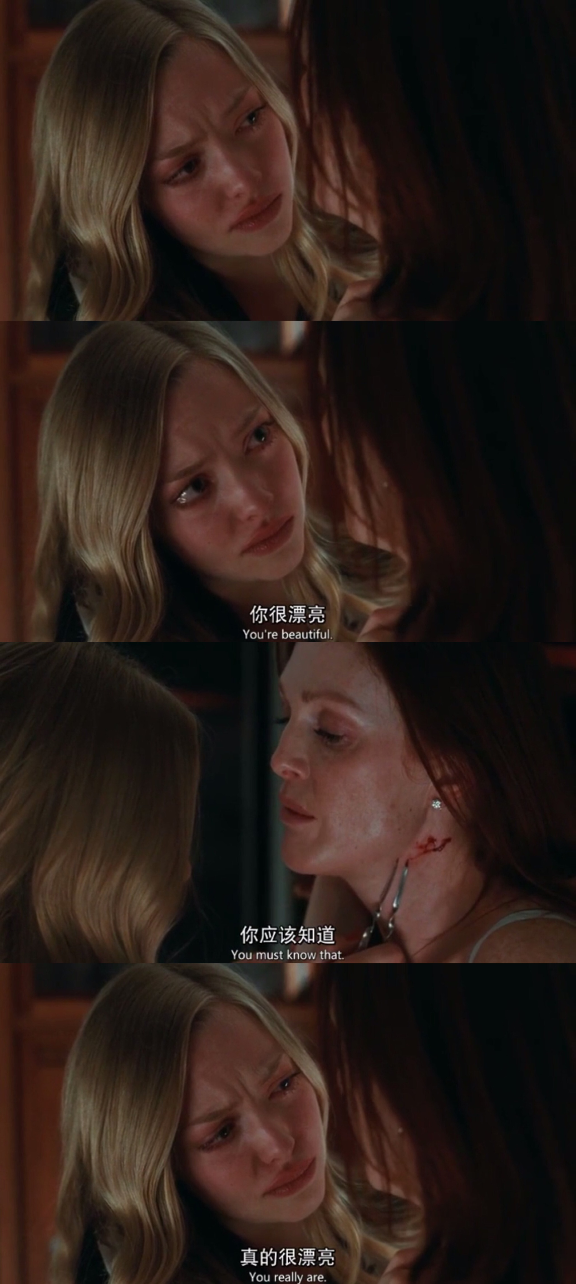 克洛伊剧照的剧照