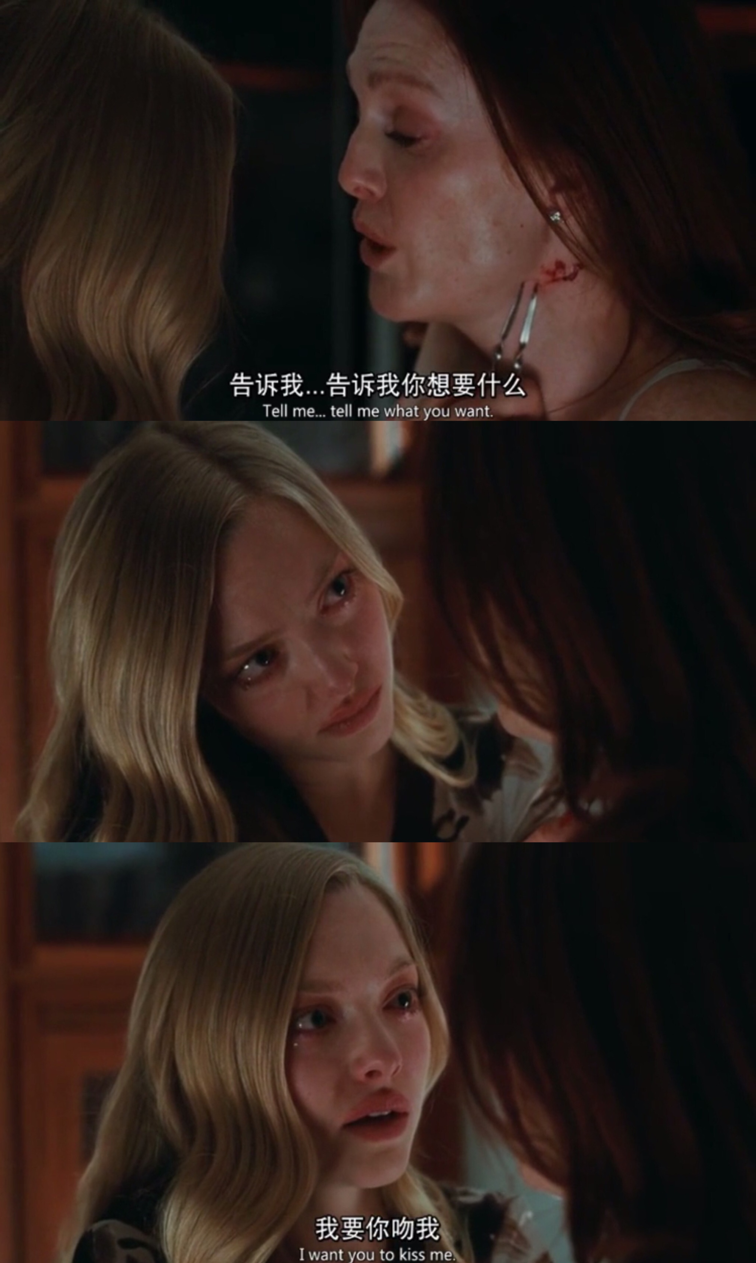 克洛伊剧照的剧照