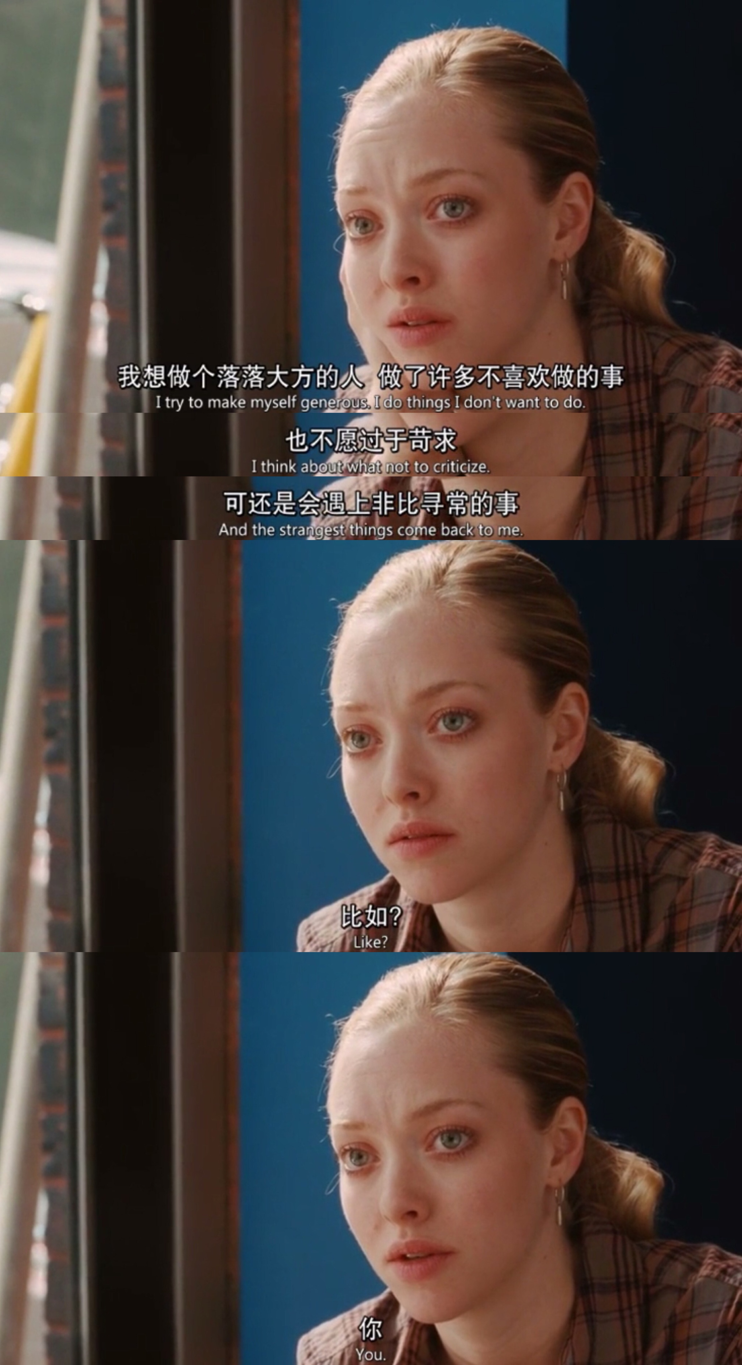 克洛伊剧照的剧照