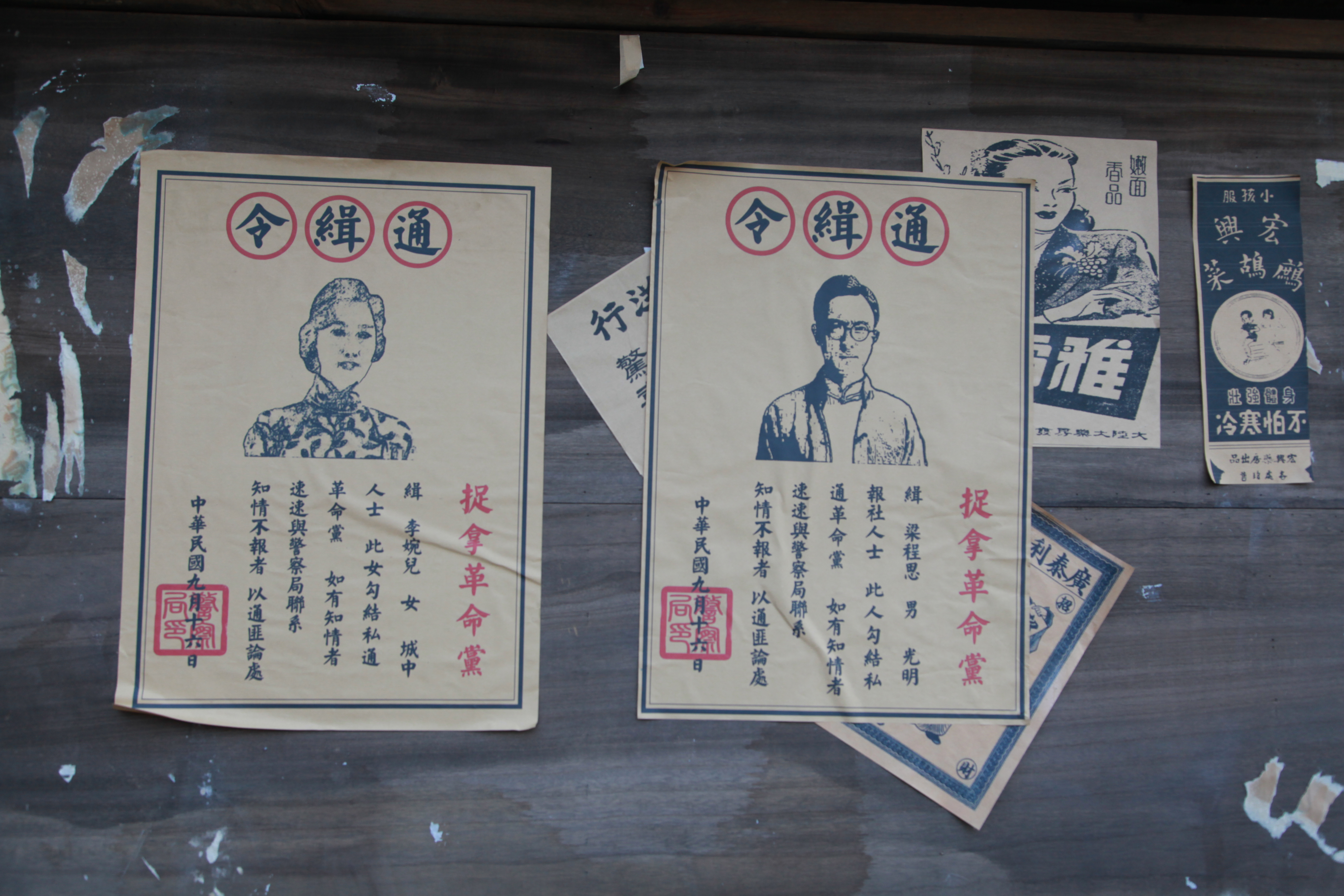 暗夜良人剧照的剧照