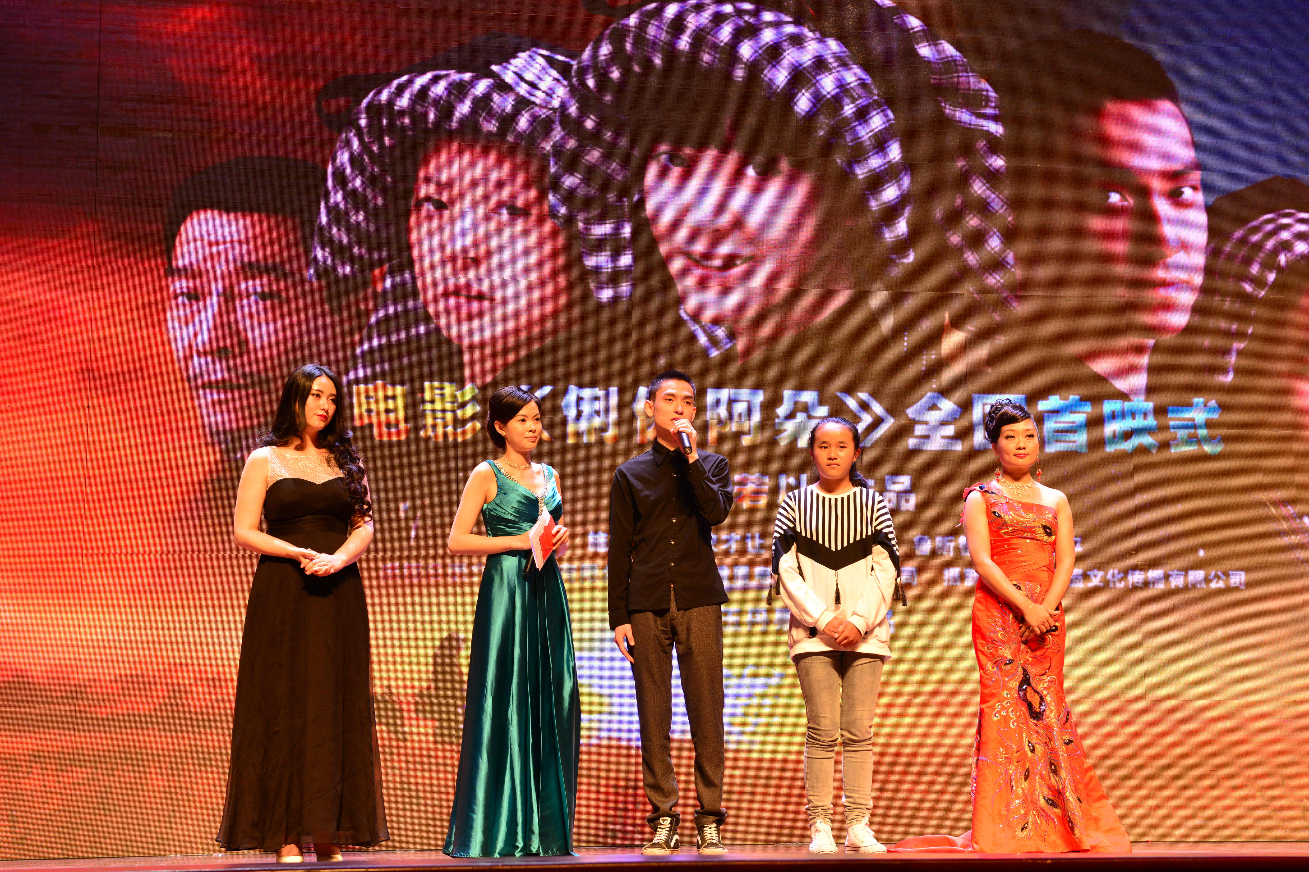 俐侎阿朵剧照的剧照