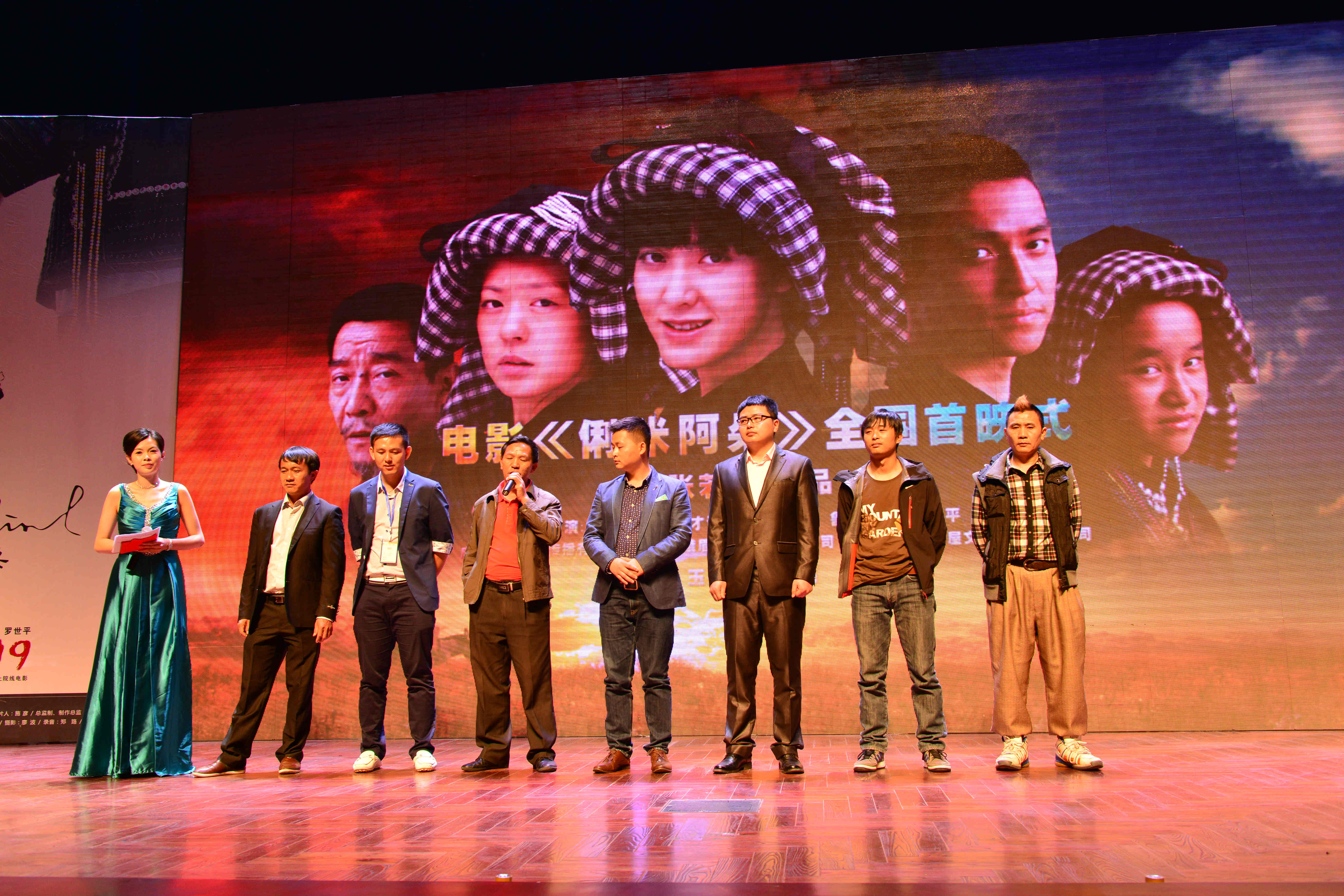 俐侎阿朵剧照的剧照