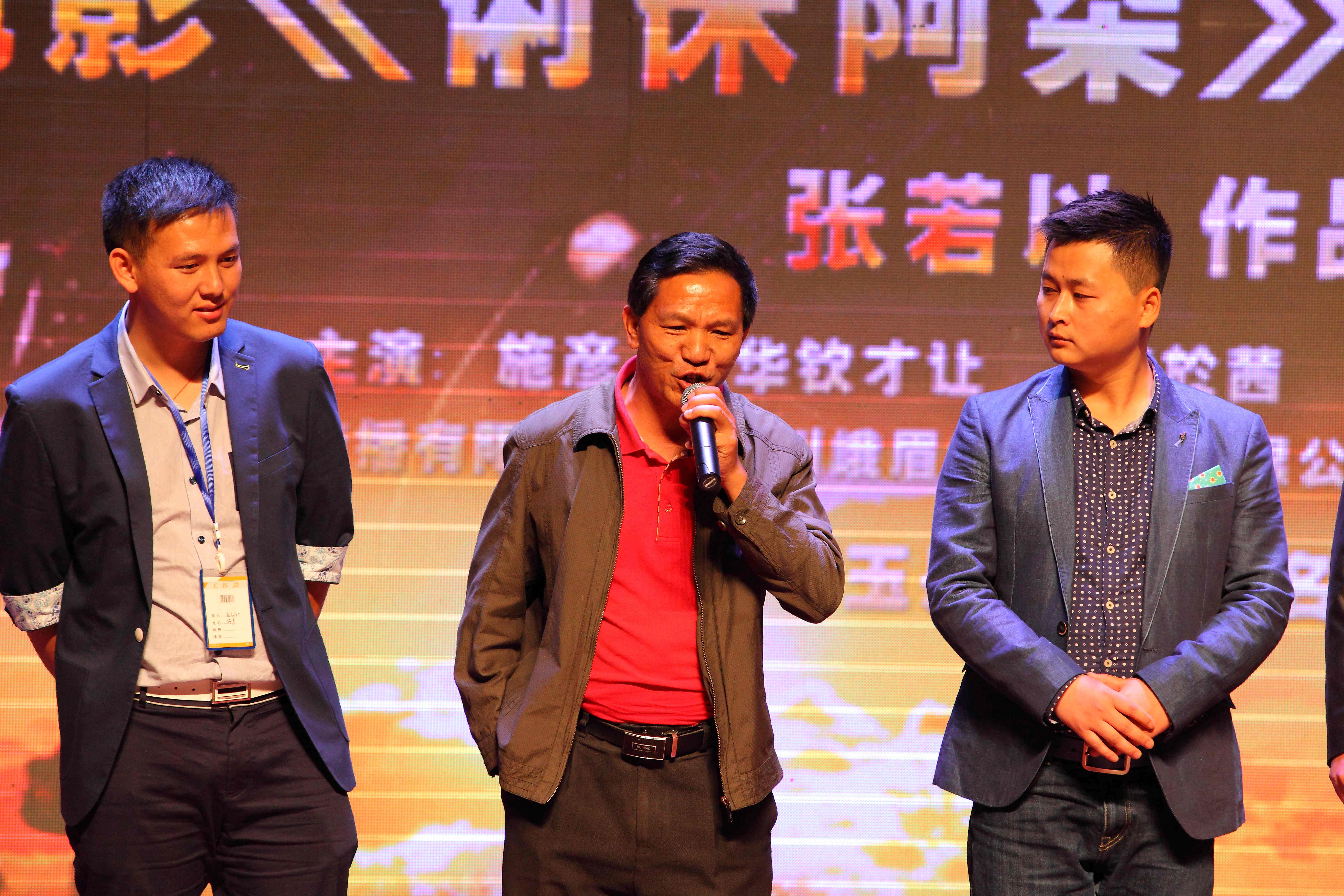 俐侎阿朵剧照的剧照