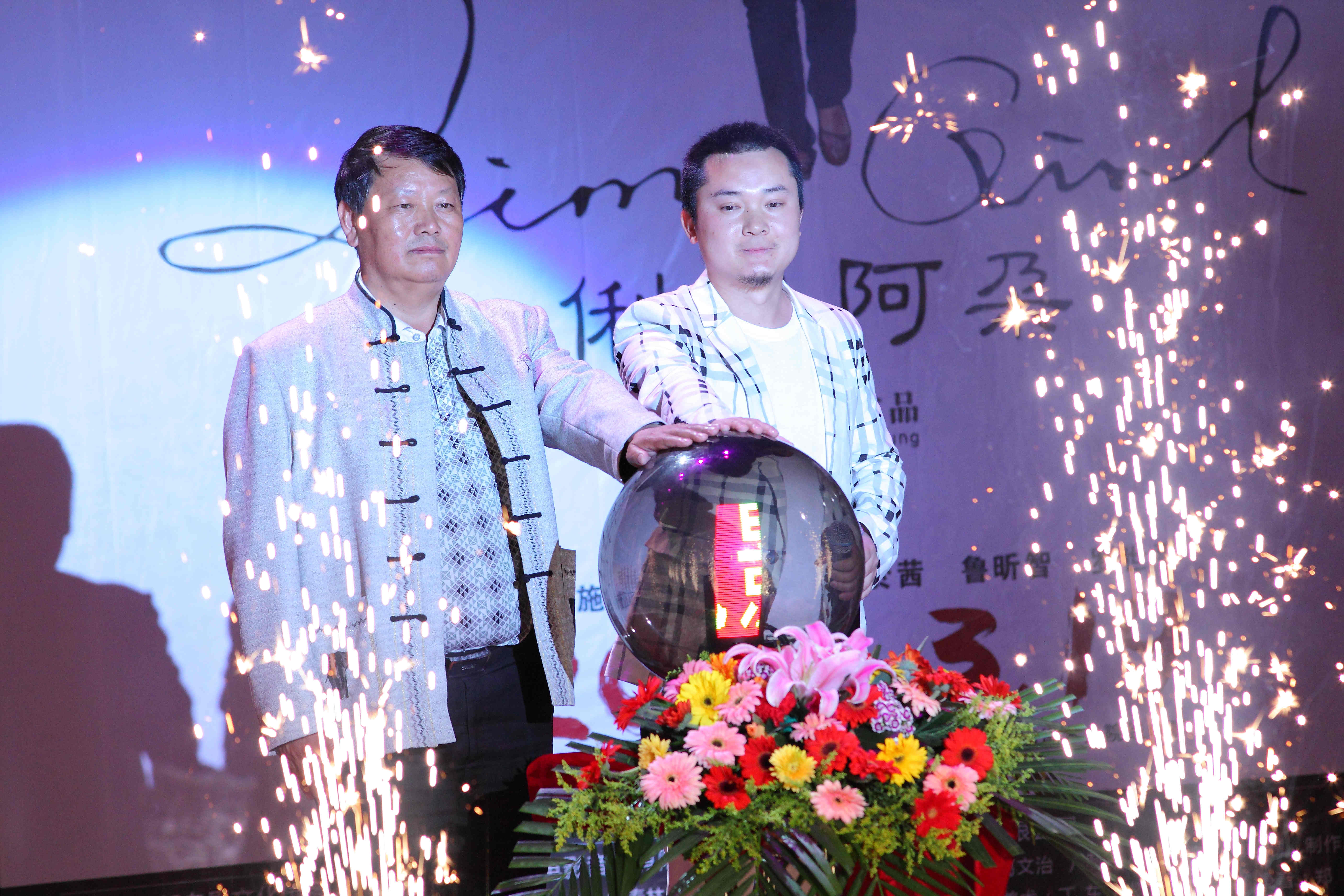 俐侎阿朵剧照的剧照