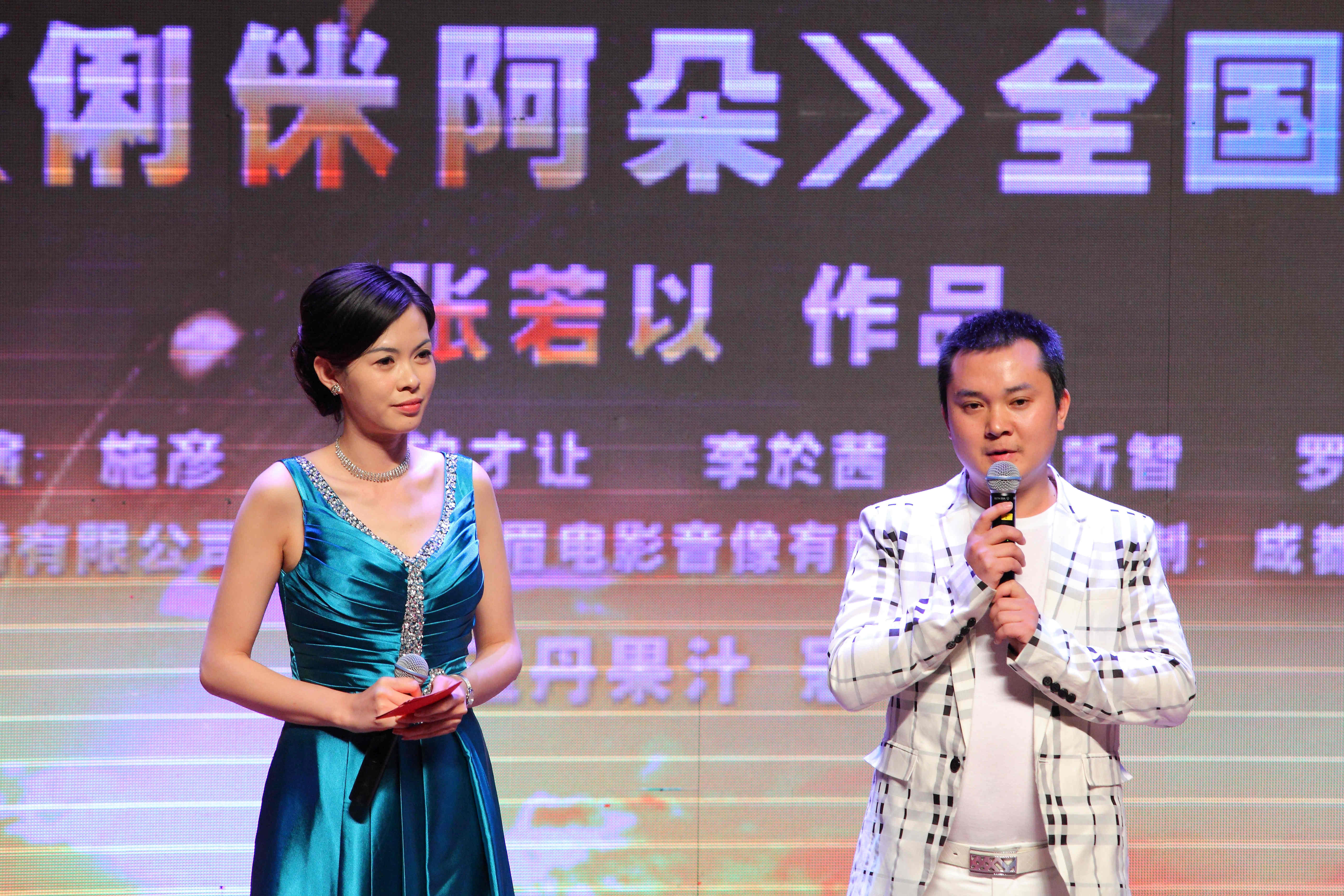 俐侎阿朵剧照的剧照