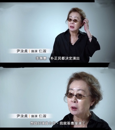 那就是我的世界剧照的剧照