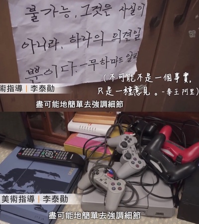 那就是我的世界剧照的剧照