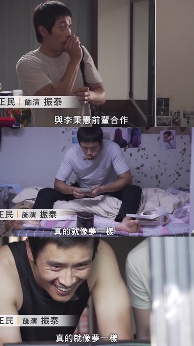 那就是我的世界剧照的剧照