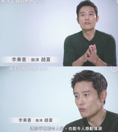 那就是我的世界剧照的剧照