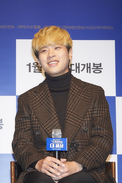 那就是我的世界剧照的剧照