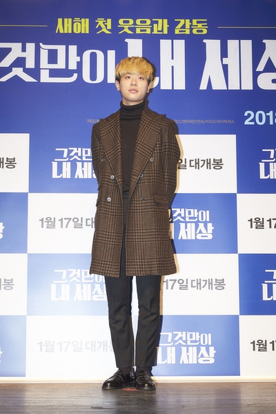 那就是我的世界剧照的剧照