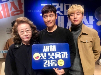 那就是我的世界剧照的剧照