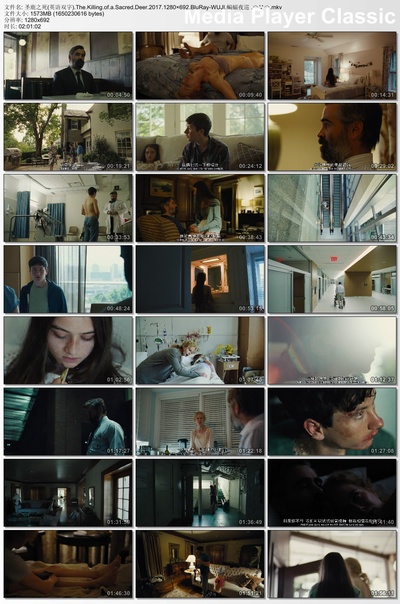 圣鹿之死剧照的剧照