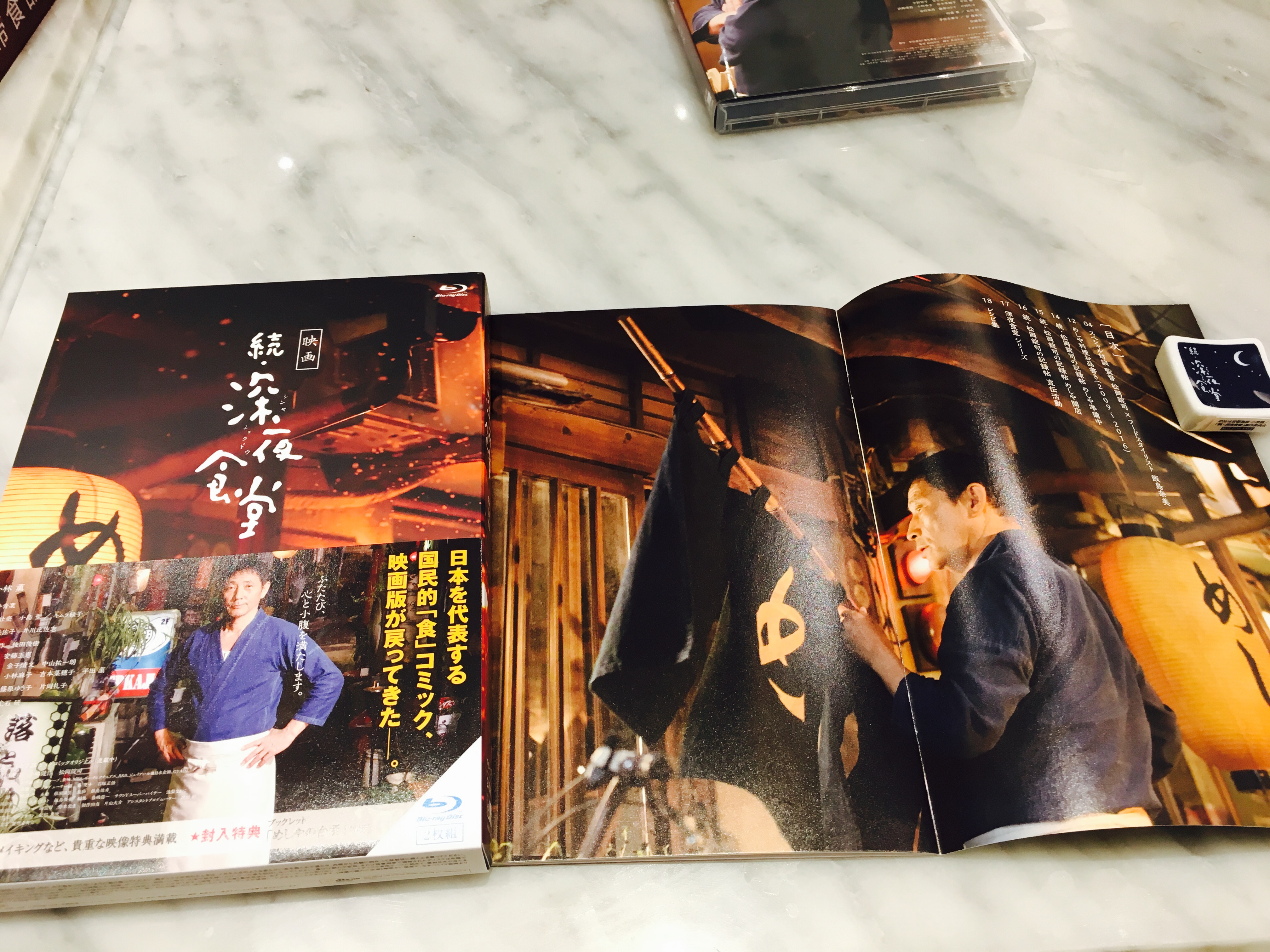 深夜食堂电影版2剧照的剧照