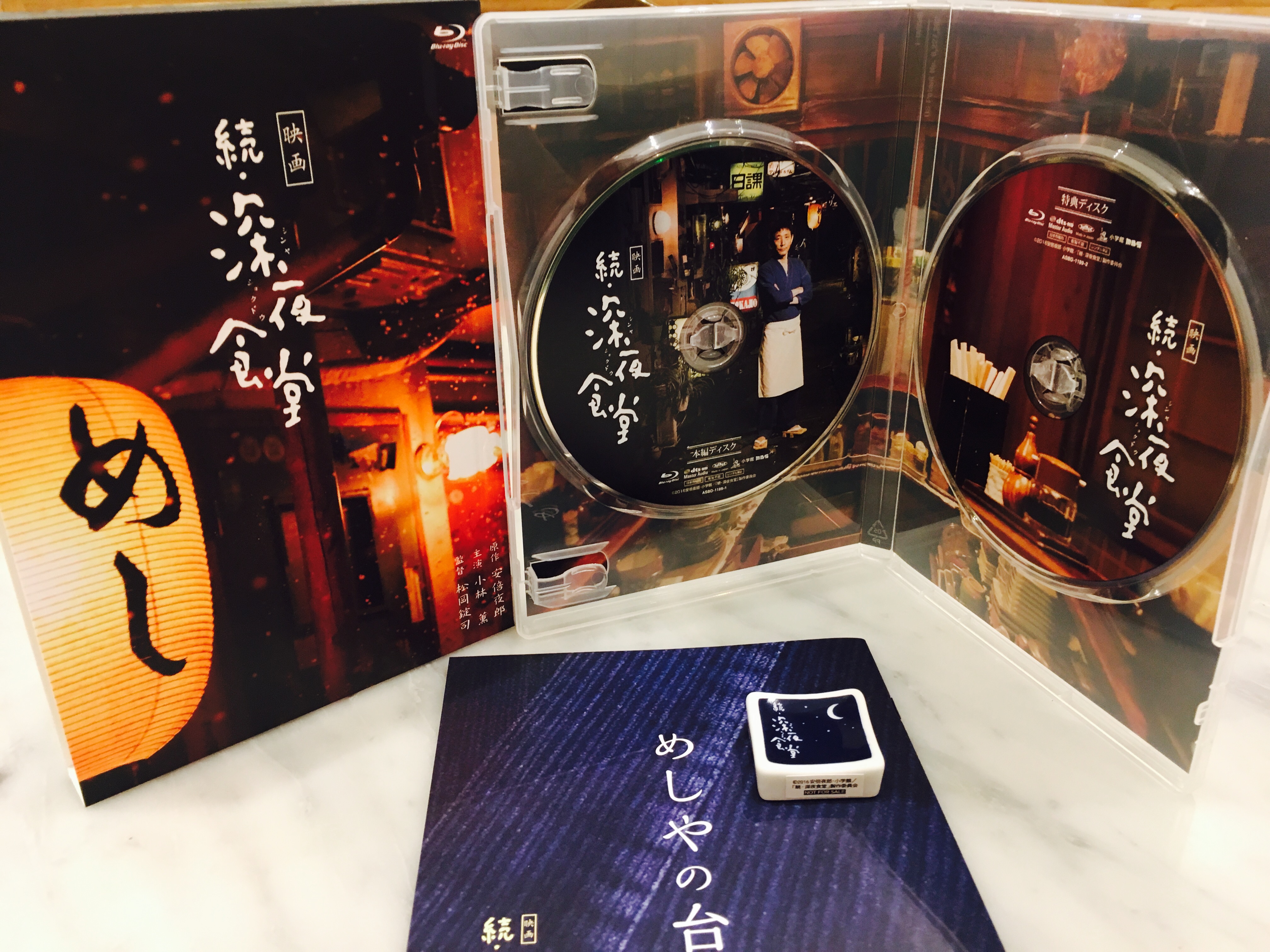 深夜食堂电影版2剧照的剧照