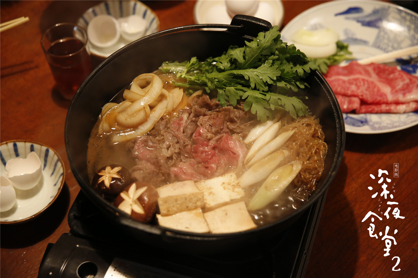 深夜食堂电影版2剧照的剧照