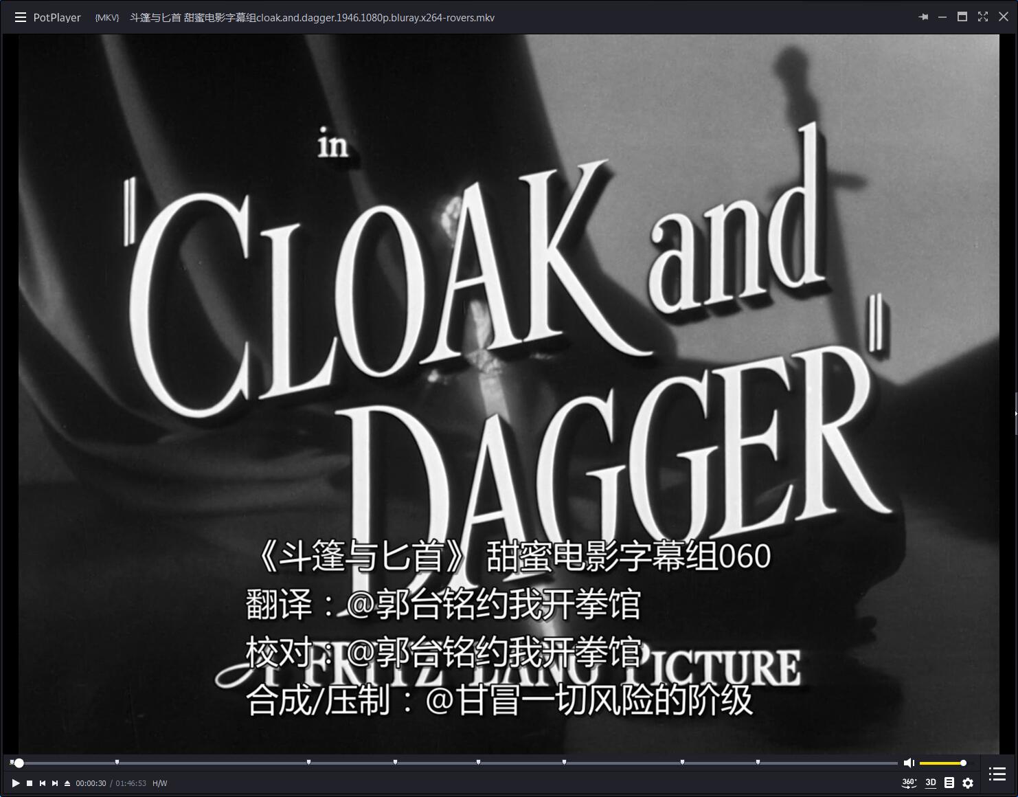 斗篷与匕首剧照的剧照