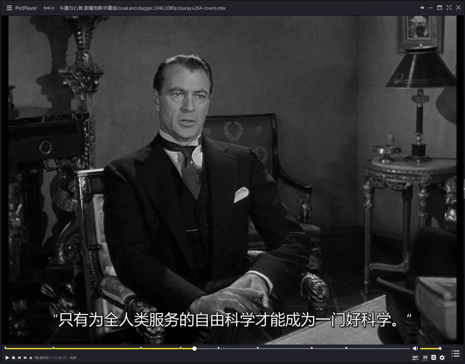 斗篷与匕首剧照的剧照