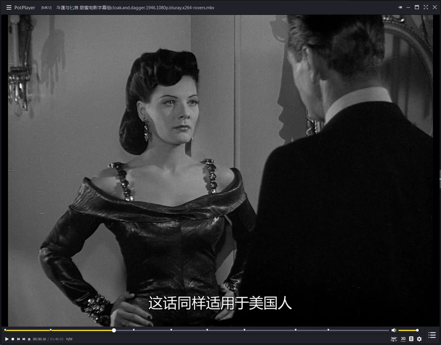 斗篷与匕首剧照的剧照