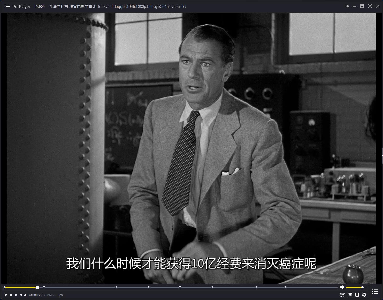 斗篷与匕首剧照的剧照