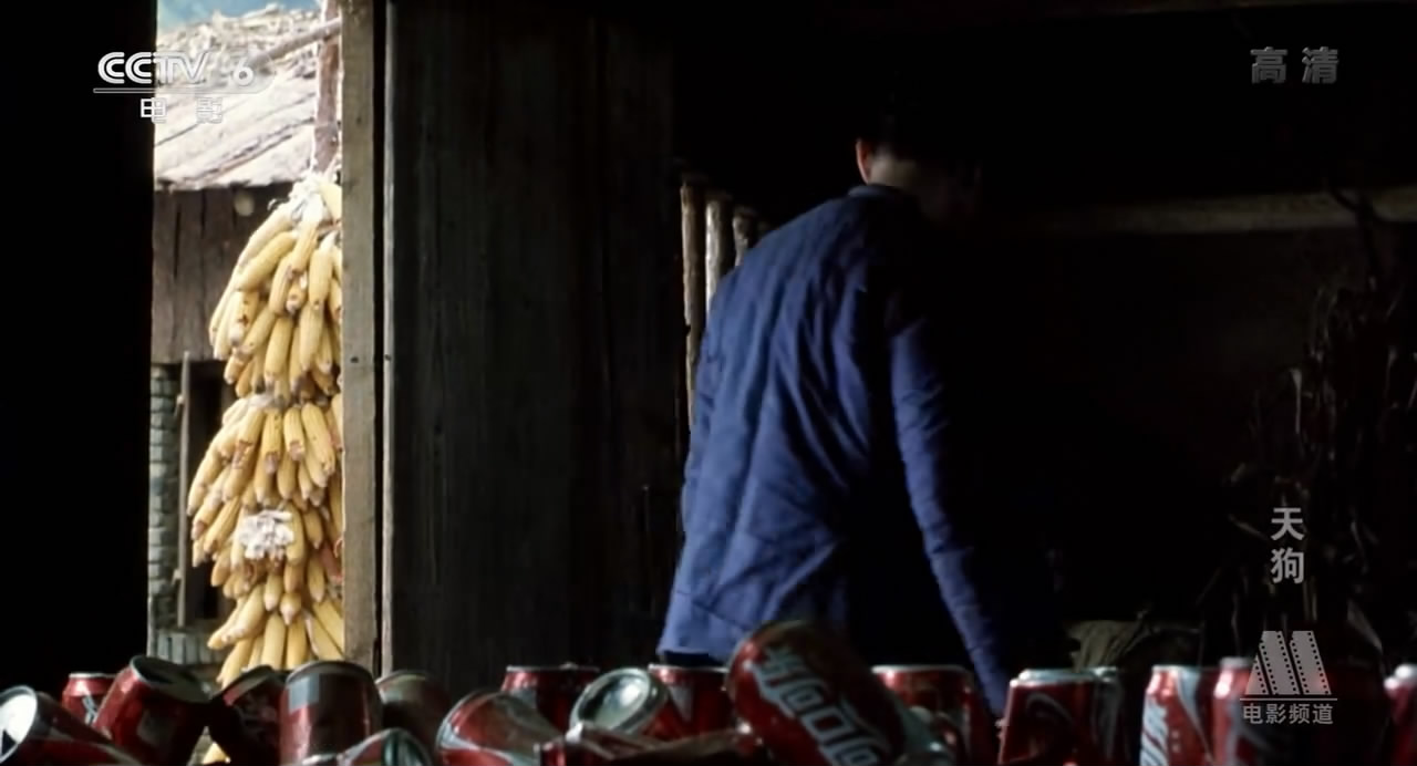 天狗剧照的剧照