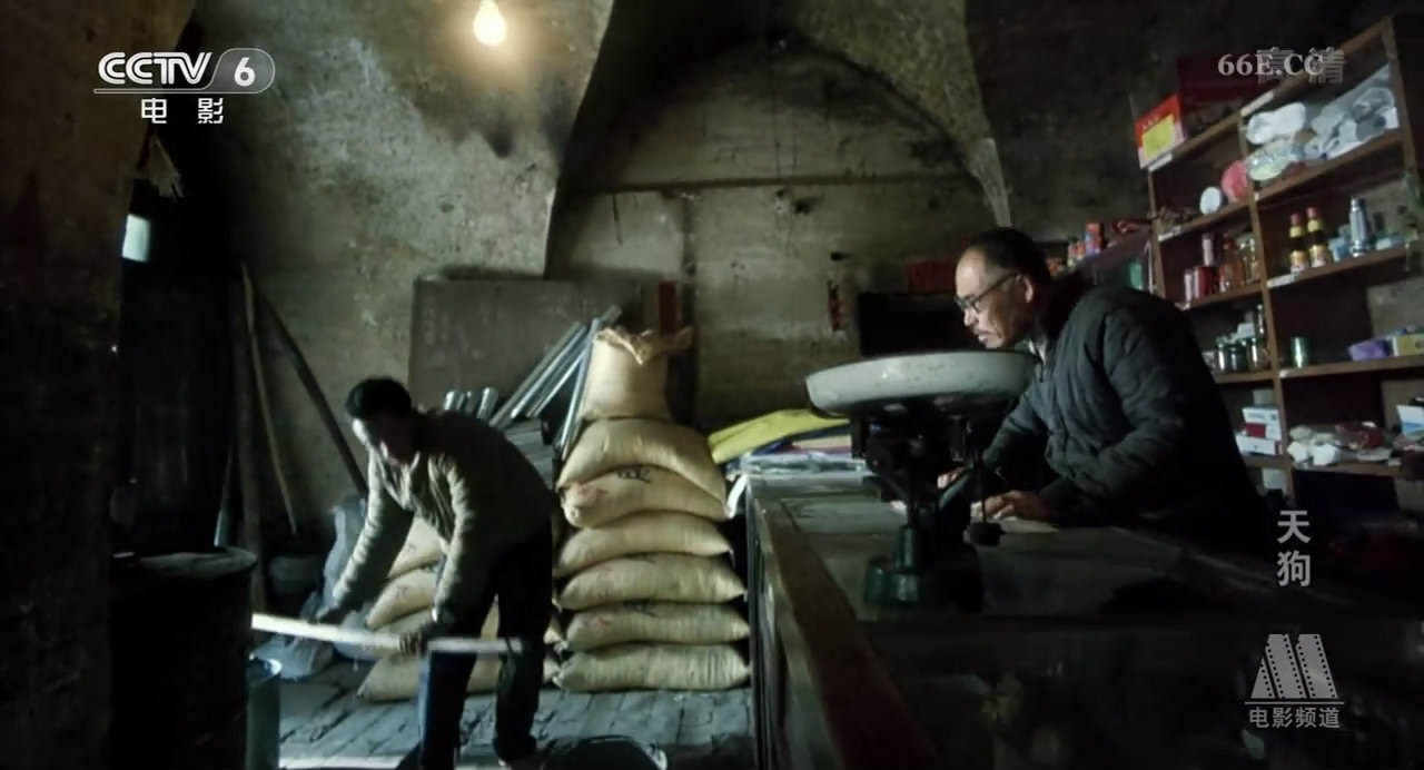 天狗剧照的剧照