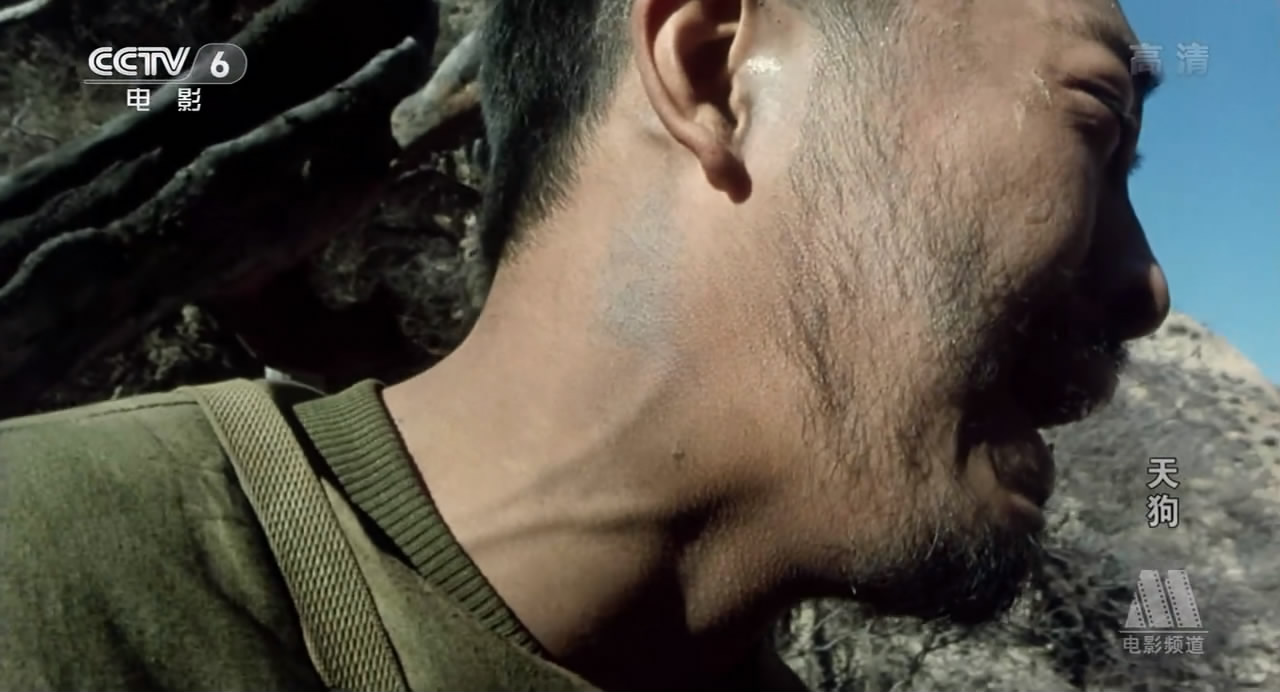 天狗剧照的剧照