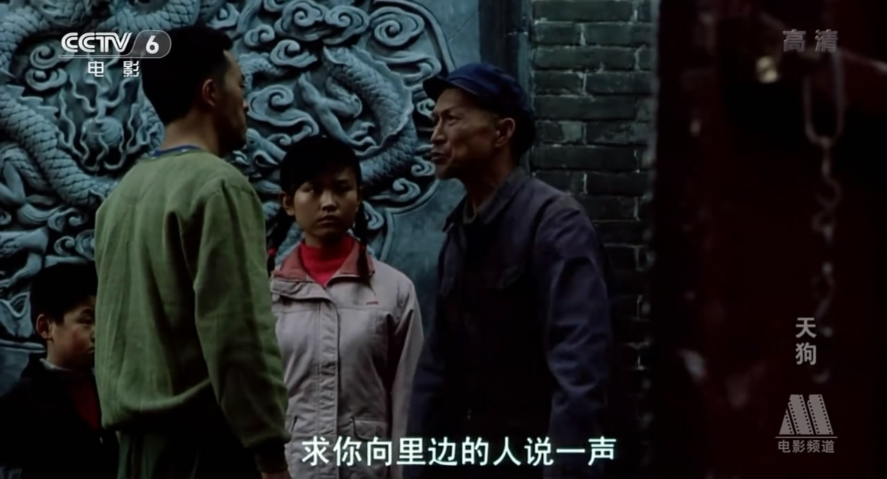 天狗剧照的剧照